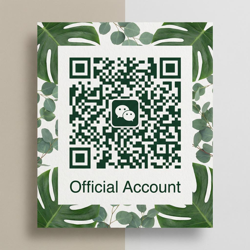 幼女漫画公众号二维码